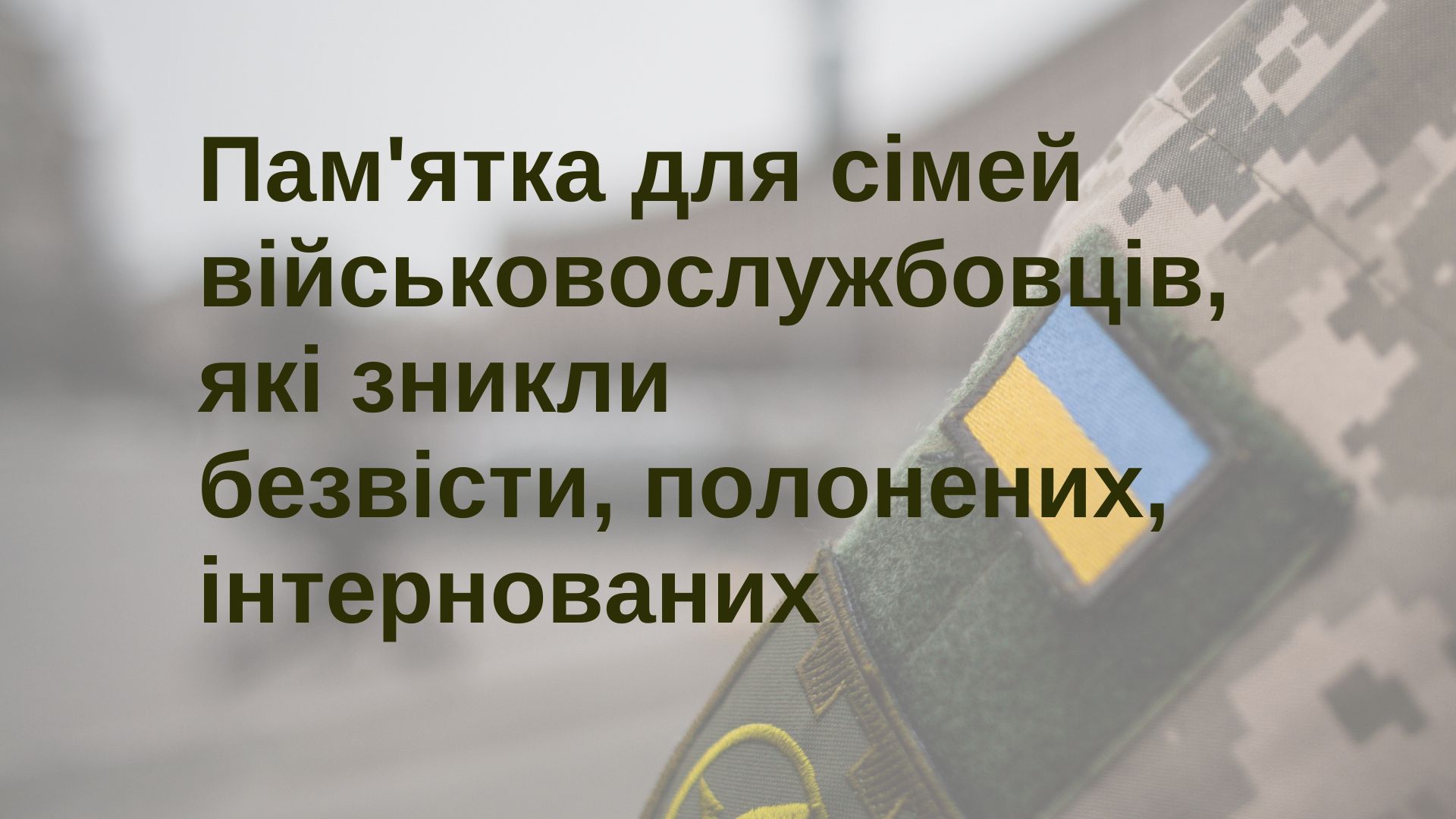 Фотографія